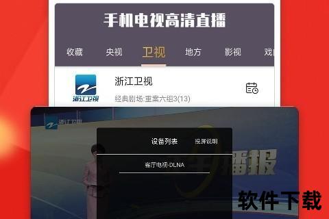 五楼直播app下载安卓