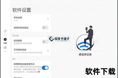 快牙下载-手机电脑极速传输工具_一键实现大文件秒速互传