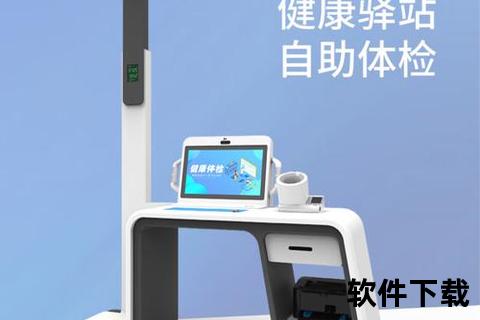 极致精准高效全方位智能笔记本检测软件助你掌控设备健康 极致精准高效全方位智能笔记本检测软件助你掌控设备健康