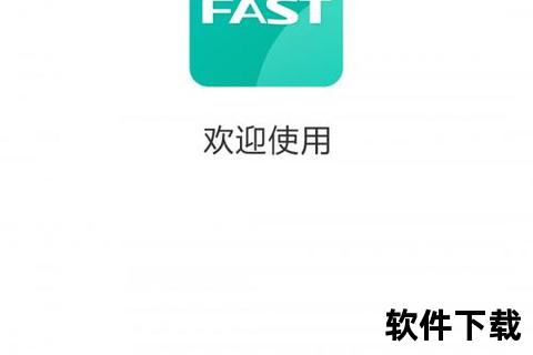 迅捷智能域名抢注软件高效锁定优质网络资产