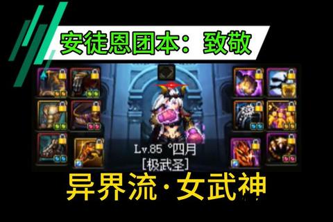 神武手游结婚温馨称谓,神武手游结婚创意称谓