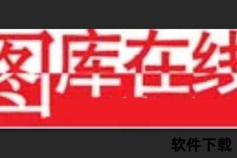 香港六合宝典下载指南_官方正版安全获取攻略 香港六合宝典下载指南_官方正版安全获取攻略