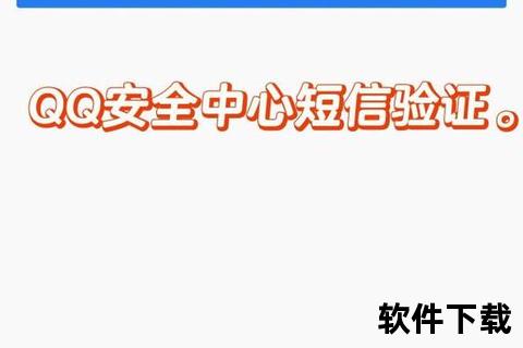 QQ输入法下载安装指南-详细步骤及官方安全下载通道推荐
