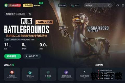 电脑pubg下载网址，pubg下载电脑版的怎么下载