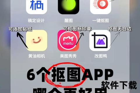 白果APP视频下载指南：三步轻松保存高清素材到手机相册