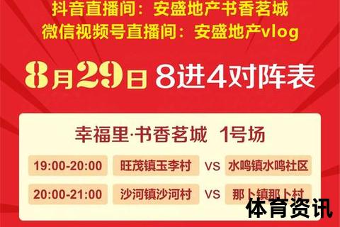 UCBA是什么_中国大学生篮球联赛与算法应用解析