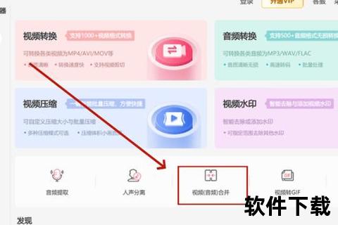 B站视频下载全攻略：官方工具与第三方方法详解