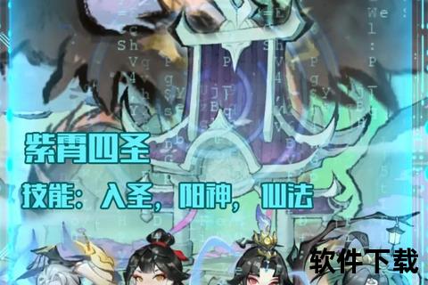 寻仙手游渡劫真人逆天改命破劫飞升震撼开启仙途争霸