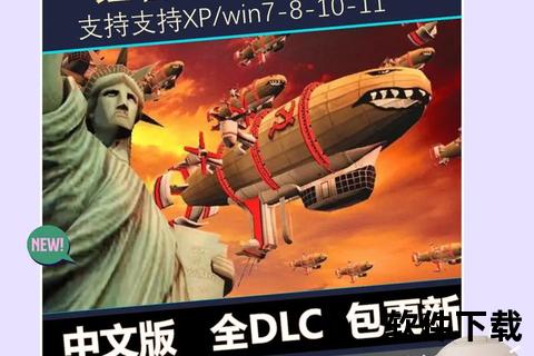 红警2手机版下载_安卓-iOS安装包获取指南-官方正版适配教程