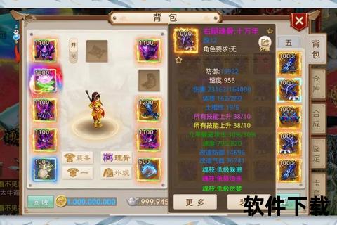 问道手游寄宝斋畅游全服珍宝秘境解锁稀有神装自由交易 问道手游寄宝斋畅游全服珍宝秘境解锁稀有神装自由交易