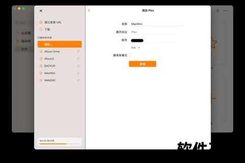 阿里云盘下载攻略-极速传输与文件管理技巧分享