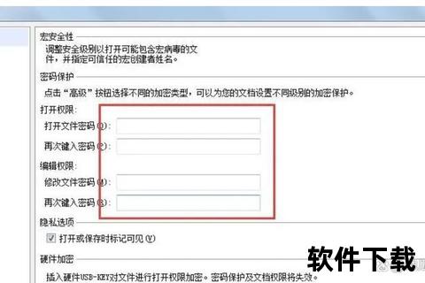 加密视频下载教程-网页端破解步骤与文件解密保存方法