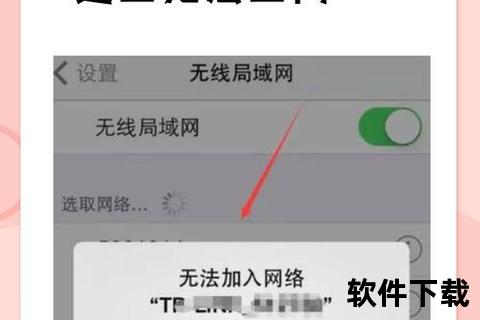 手机连不上wifi怎么回事_手机无法连接WiFi的常见故障排查与解决方法详解