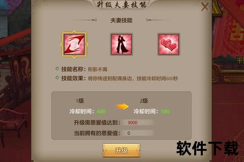 天龙八部手游怎么结婚_天龙八部手游怎么结婚生孩子