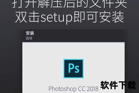 PS怎么下载_新手必备详细安装教程-附正版获取步骤