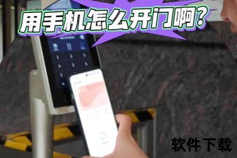 门卡打卡神器下载_智能电子门禁破解工具手机版一键生成