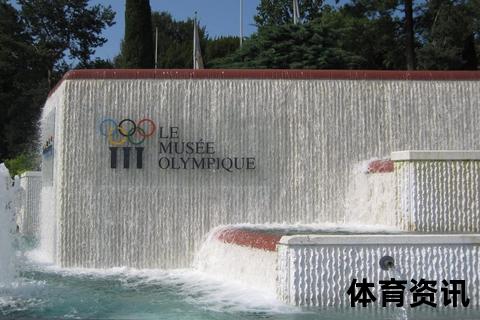 国际奥委会总部所在地_瑞士洛桑的奥林匹克之都