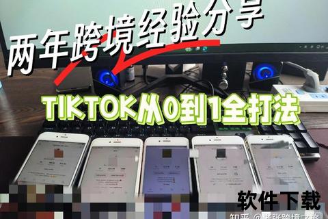 TikTok免费下载教程-无水印高清视频一键保存技巧分享