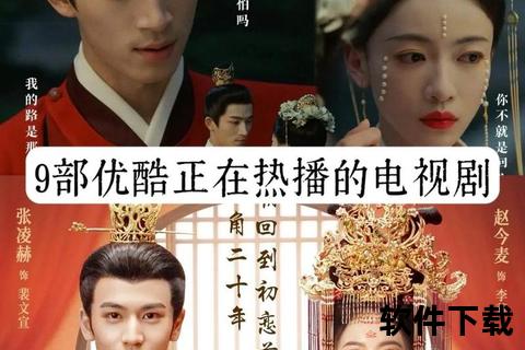 免费电视剧下载网站推荐_高清热播剧集资源合集