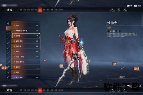 弦动九州智谋交锋 绮趣指尖共谱琵琶手游策略华章新篇 弦动九州智谋交锋 绮趣指尖共谱琵琶手游策略华章新篇
