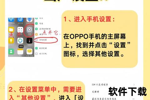 oppo手机如何恢复出厂设置OPPO手机恢复出厂设置详细操作步骤及注意事项指南