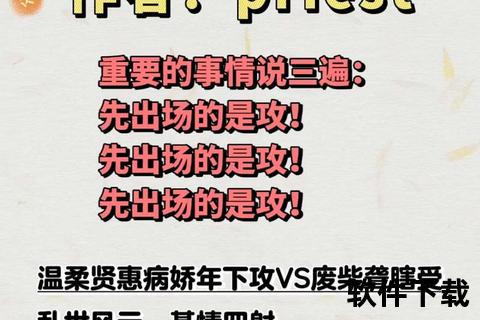 京门风月txt全本下载-经典权谋小说电子版免费获取指南