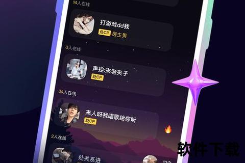 沉浸畅聊新体验2025最火聊天软件哪个最火 沉浸畅聊新体验2025最火聊天软件哪个最火