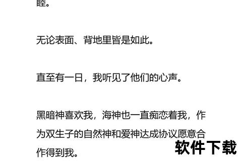 小说