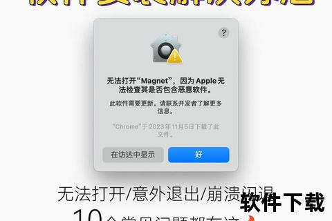 iPhone应用下载失败原因解析及解决方案-苹果手机软件安装问题排查