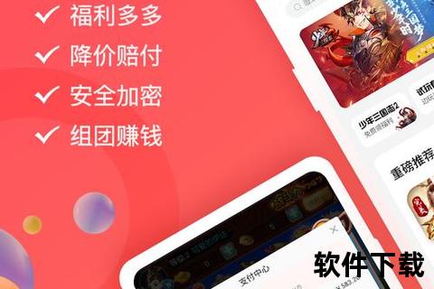 折扣手游app哪个好,折扣手游app哪个好一点
