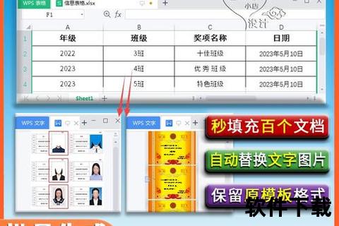 高效实用制作表格用什么软件轻松搞定数据整理 高效实用制作表格用什么软件轻松搞定数据整理