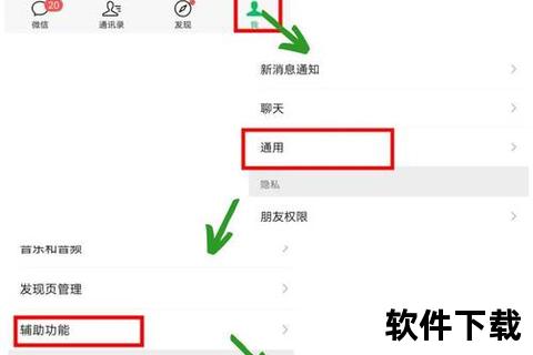 苹果手机怎么群发短信-苹果手机群发短信操作指南 快速掌握批量信息发送技巧方法