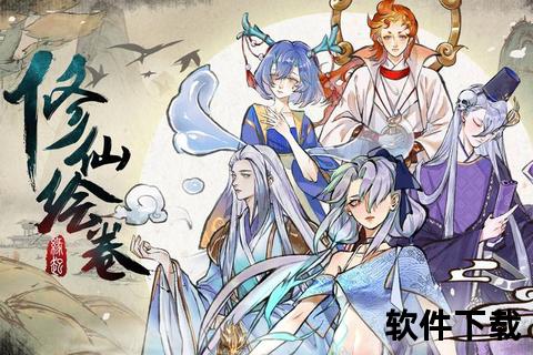 御剑飞仙探秘奇幻仙侠 深度策略激荡趣味玩法揭晓仙侠类手游哪个好玩 御剑飞仙探秘奇幻仙侠 深度策略激荡趣味玩法揭晓仙侠类手游哪个好玩