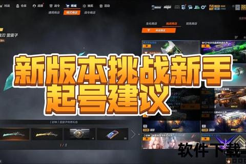 畅玩手游贪玩号激燃无限挑战极致冒险战场震撼来袭 畅玩手游贪玩号激燃无限挑战极致冒险战场震撼来袭
