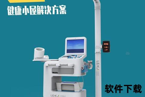 极致精准高效全方位智能笔记本检测软件助你掌控设备健康 极致精准高效全方位智能笔记本检测软件助你掌控设备健康