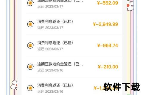 广发信用卡APP下载-一键申卡享优惠 账单管理更便捷