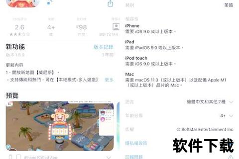 大富翁10下载_最新PC版安装教程与联机对战攻略分享