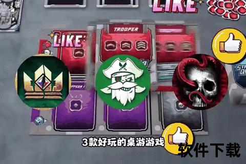 小游戏下载_热门桌游合集畅玩-免费正版一键获取