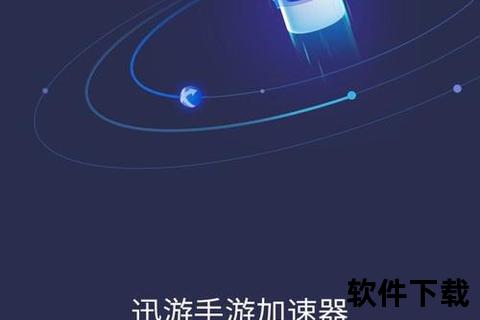 极速狂飙安卓手游加速器 智趣双全策略激斗畅玩制霸