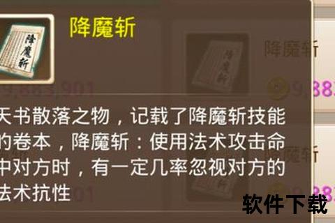 问道手游白果儿加点深度解析 灵动策略与趣味养成的绝妙融合