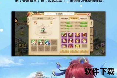 《沉浸式奇幻穿越手游新手任务:畅快启程探索未知次元》 《沉浸式奇幻穿越手游新手任务:畅快启程探索未知次元》