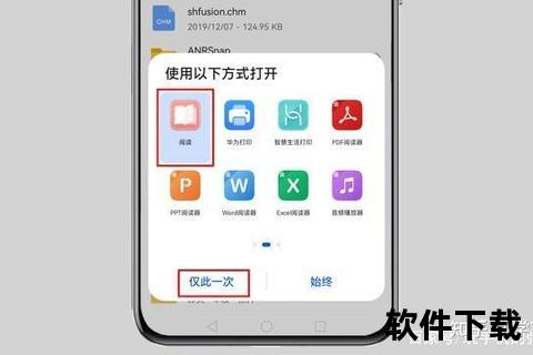 chm文件手机怎么打开,手机端CHM文件打开方法详解适用工具推荐与操作步骤指南