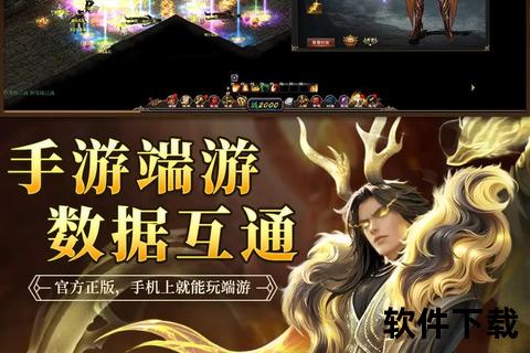 魔域手游直播燃情激战全服争霸热血引爆巅峰荣耀时刻