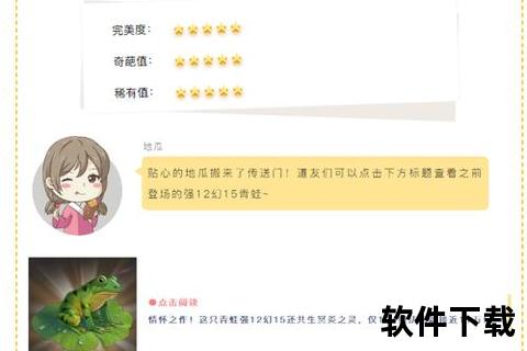 问道手游交易猫-问道手游交易猫会被找回吗