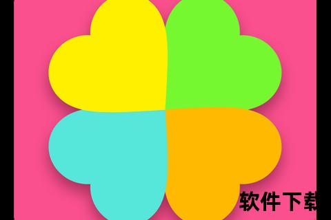 开开花APP下载