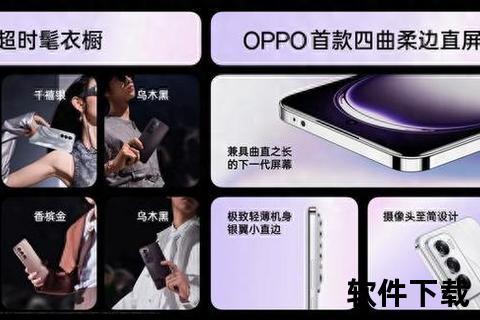 oppo手机游戏—畅游掌间视界 OPPO手机游戏性能全面升级带来高帧畅玩新体验 沉浸式手游盛宴开启移动端极致娱乐探索