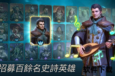 九天仙缘手游：智谋激荡纵横三界 奇趣策略畅享仙侠征途