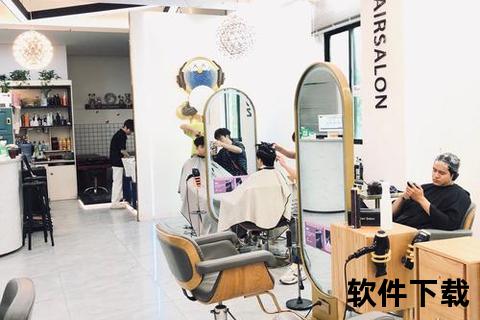 灵动沉浸式美发学习软件 助你轻松玩转潮流造型艺术