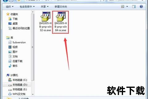 惠普官网驱动下载指南-官方驱动获取步骤及常见问题解析