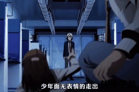 凄惨少年视频下载指南：高清资源获取与保存方法全解析